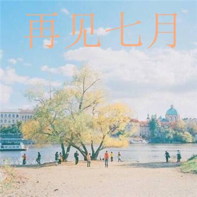 古仙情缘手游下载
